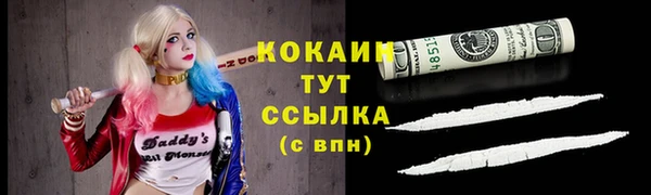 COCAINE Баксан