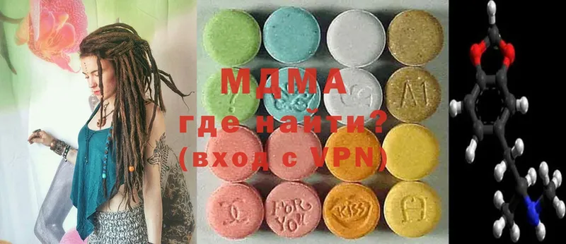 MDMA молли  Бирск 